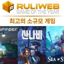정점게임 주식회사 이미지