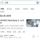 투어스 회사가 수요없는 공급 갑인거같음 이미지