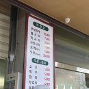 원미부대찌개 이미지