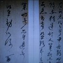《재미있는 성씨 이야기53》