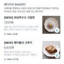 사평대로 120 이미지