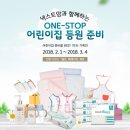 맘 어린이집 이미지