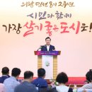 오매기공원 경기일보