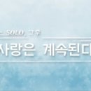 백합민박 이미지