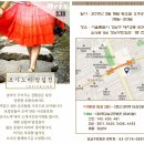 보절중학교 이미지