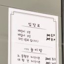 쪼꼬네유치원2 이미지