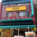 가배 - 서귀포시 | 가배