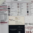 반포전자 | [입주 준비 - 1] LG전자 BESTSHOP 반포점 가전 졸업 후기ㅣ최원제 명예대명장