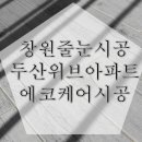 에코케어(eco-care) 이미지
