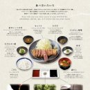 기온 | 교토 청수사 맛집 규카츠 교토가츠규 기온점 메뉴판 후기