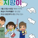 화성시 역사박물관 강당 이미지