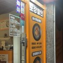 양군바베큐치킨 이미지