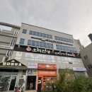 오리한상 | [ 부산 명지 맛집 ] 고급스럽고 분위기 좋은 ‘오리한상’ 방문 솔직 후기✨