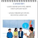 광교경남시티공인중개사사무소 이미지