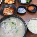 김순화 충남순대