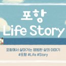 도음산 유아숲체험원 이미지