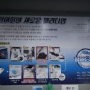수성매운탕 이미지