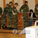 해군2함대사령부/해군회관 이미지