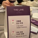 경인로 382 건너편 횡단보도 | 신도림역 &#34;더 링크 호텔 서울&#34; 화이트홀 하객 후기 : 뷔페, 주차, 셔틀