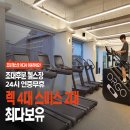 올타임피트니스 이미지