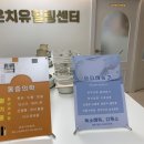 예온라이프 이미지