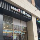 김가네김밥광명역 이미지