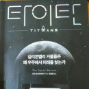 데이븐포트