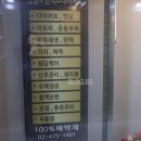 바이오포톤S테라피