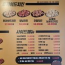 옛날통닭숯불구이 이미지