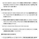 가변축 장착 대형 화물차 정기 분해점검 의무화 이미지