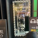 와장뚝딱12월