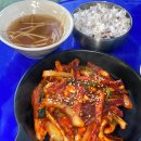 봉구네사랑채 | [봉구비어] 풍납동 벚꽃 아래에서 맥주 한잔 후기(사랑채 오징어볶음과 함께)