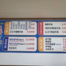 서가네매운갈비찜