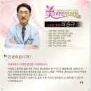 서대구한의원 이미지