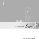 스타게이트(star gate) 이미지