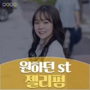 한민정헤어