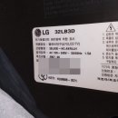 LCDTV고장 LG32인치 32LB3D 리모콘 않되고 말소리는 나오는데 화면 않나오는 고장 세종시 이미지