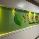 정환교피부과의원 네이버블로그