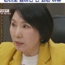 상담 전문가한테 논리로 덤비면 안 되는 이유 이미지