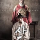 사도