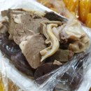 최배달 떡순튀 이미지