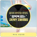 라인여성의원 이미지