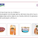 펫트맨