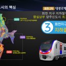 대광로제비앙2차 이미지