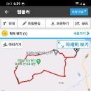 산그리메