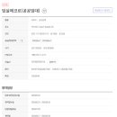 (유)대율건설 이미지