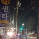 상계1파출소 이미지