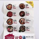 [담꾹 정릉시장점]정릉시장맛집 밀키트전문점 안동찜닭후기