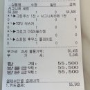 원도안로-26 이미지