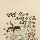 정성의료기 Daum카페